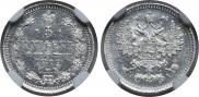 5 копеек 1872 года