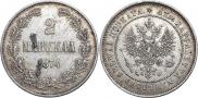 2 марки 1874 года