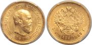 5 roubles 1889 year
