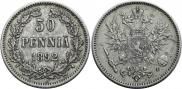 50 пенни 1892 года