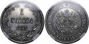 1 марка 1893 года