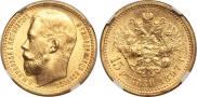 15 roubles 1897 year