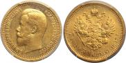 7,5 roubles 1897 year