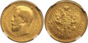7,5 roubles 1897 year