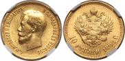 10 рублей 1898 года