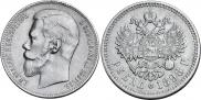 1 rouble 1898 year