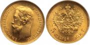 5 рублей 1902 года