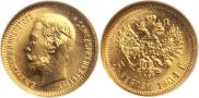 5 рублей 1904 года