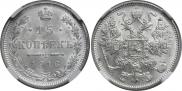 15 kopecks 1916 year