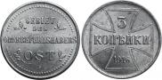 3 kopecks 1916 year