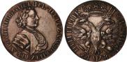 Polupoltinnik 1702 year