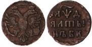 Altyn 1704 year