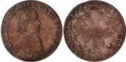 1 rouble 1705 year
