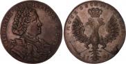 1 rouble 1707 year