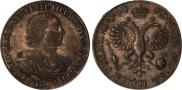 1 rouble 1719 year