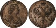 1 rouble 1719 year