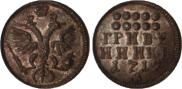 Гривенник 1719 года