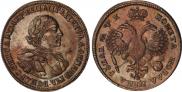 1 рубль 1720 года