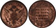 1 rouble 1796 year