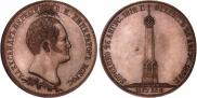 1,5 рубля 1839 года