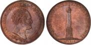 1,5 рубля 1839 года