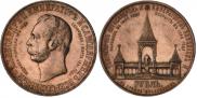 1 рубль 1898 года