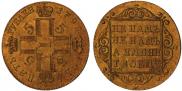 5 roubles 1798 year