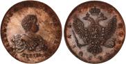 1 rouble 1741 year