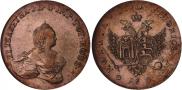 96 kopecks 1757 year