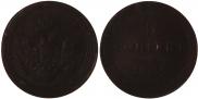 5 kopecks 1809 year