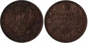 1 рубль 1822 года