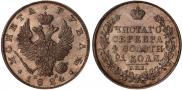 1 rouble 1824 year