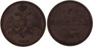 3 kopecks 1827 year