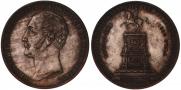 1 рубль 1859 года