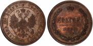 Poltina 1880 year