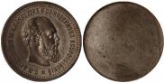 50 kopecks 1894 year