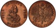 1 rouble 1914 year