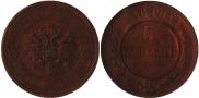 5 kopecks 1916 year