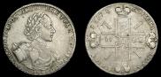 1 rouble 1722 year