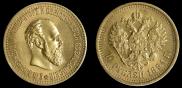 10 рублей 1894 года
