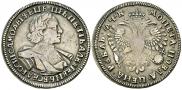 1 rouble 1720 year