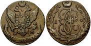 5 kopecks 1794 year