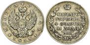 1 rouble 1818 year