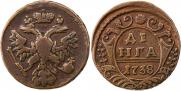 Денга 1738 года