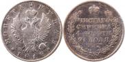 1 rouble 1818 year