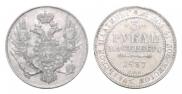3 roubles 1837 year