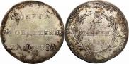 2 złote 1813 year