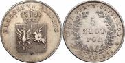 5 злотых 1831 года