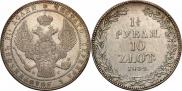 1,5 roubles - 10 złotych 1834 year