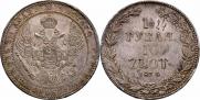 1,5 рубля - 10 злотых 1836 года